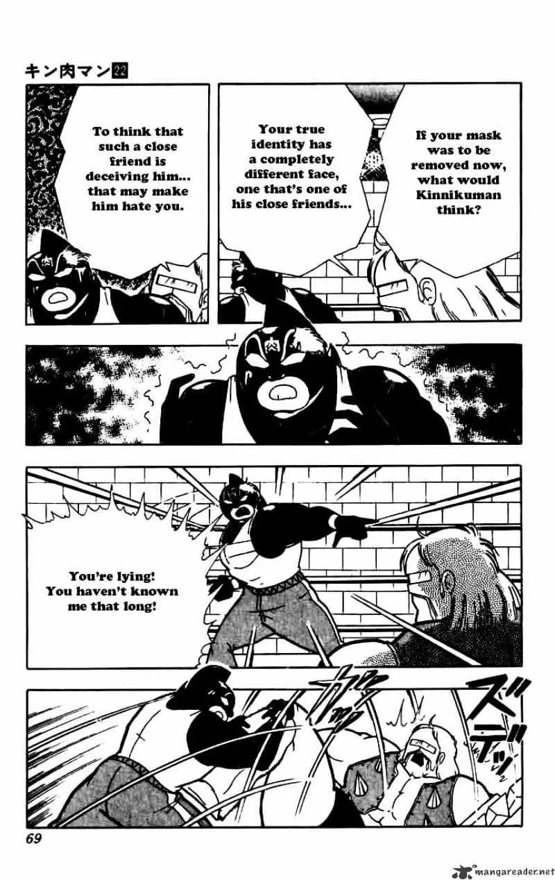 Kinnikuman - Page 2