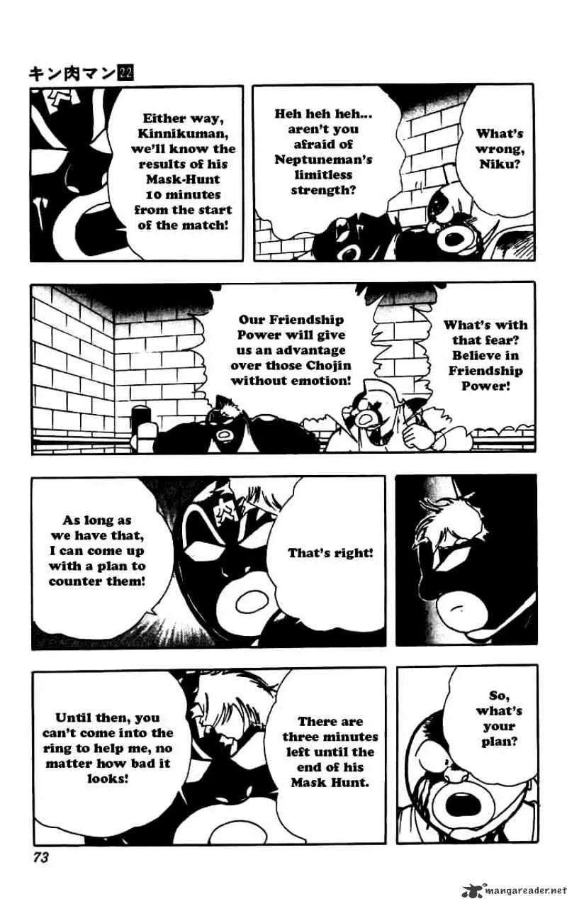 Kinnikuman - Page 6