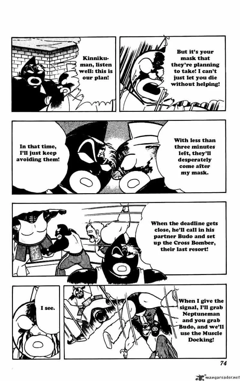 Kinnikuman - Page 7