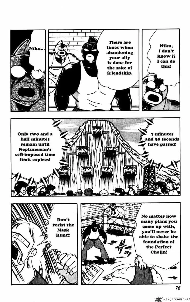 Kinnikuman - Page 9