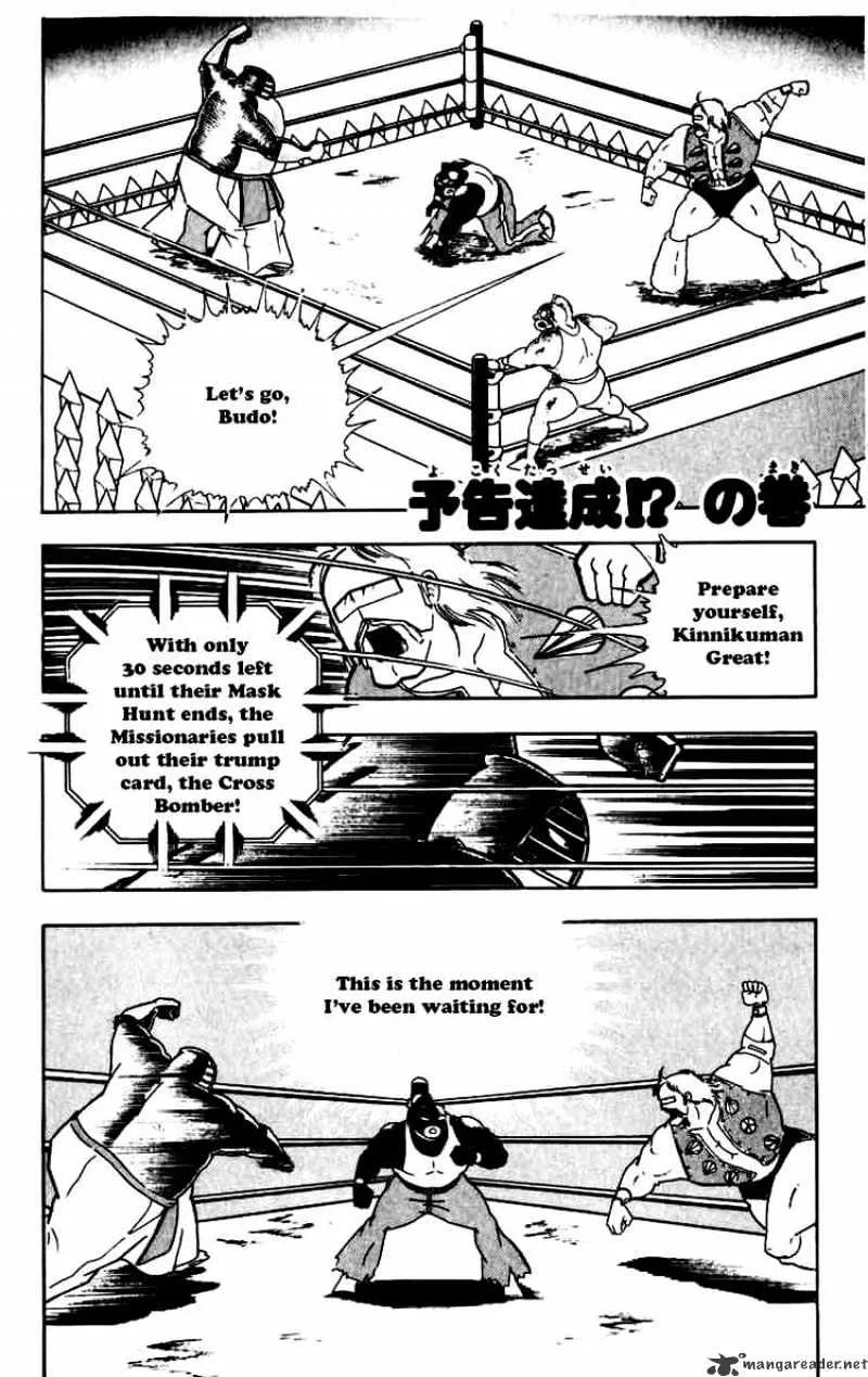 Zinmanga Comic online