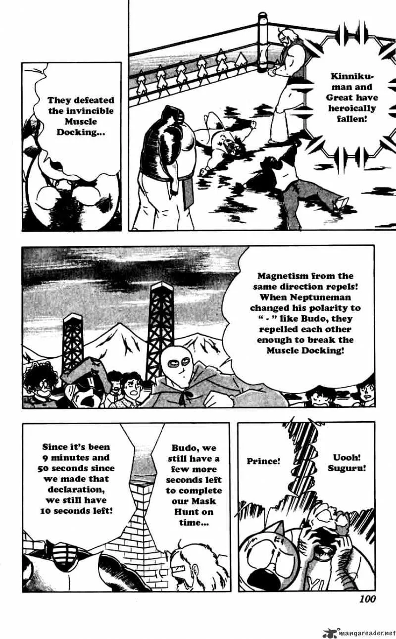 Kinnikuman - Page 13