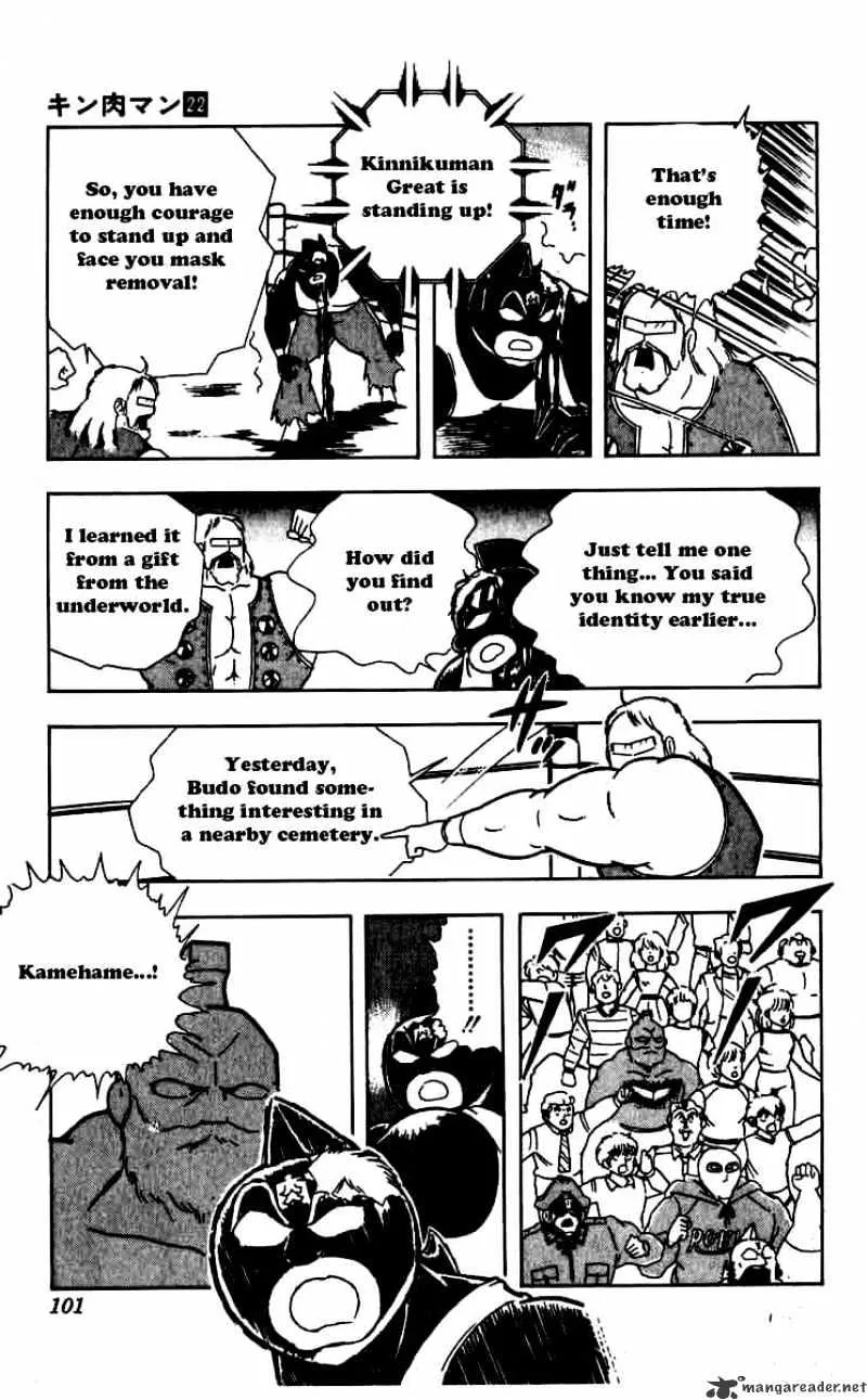 Kinnikuman - Page 14