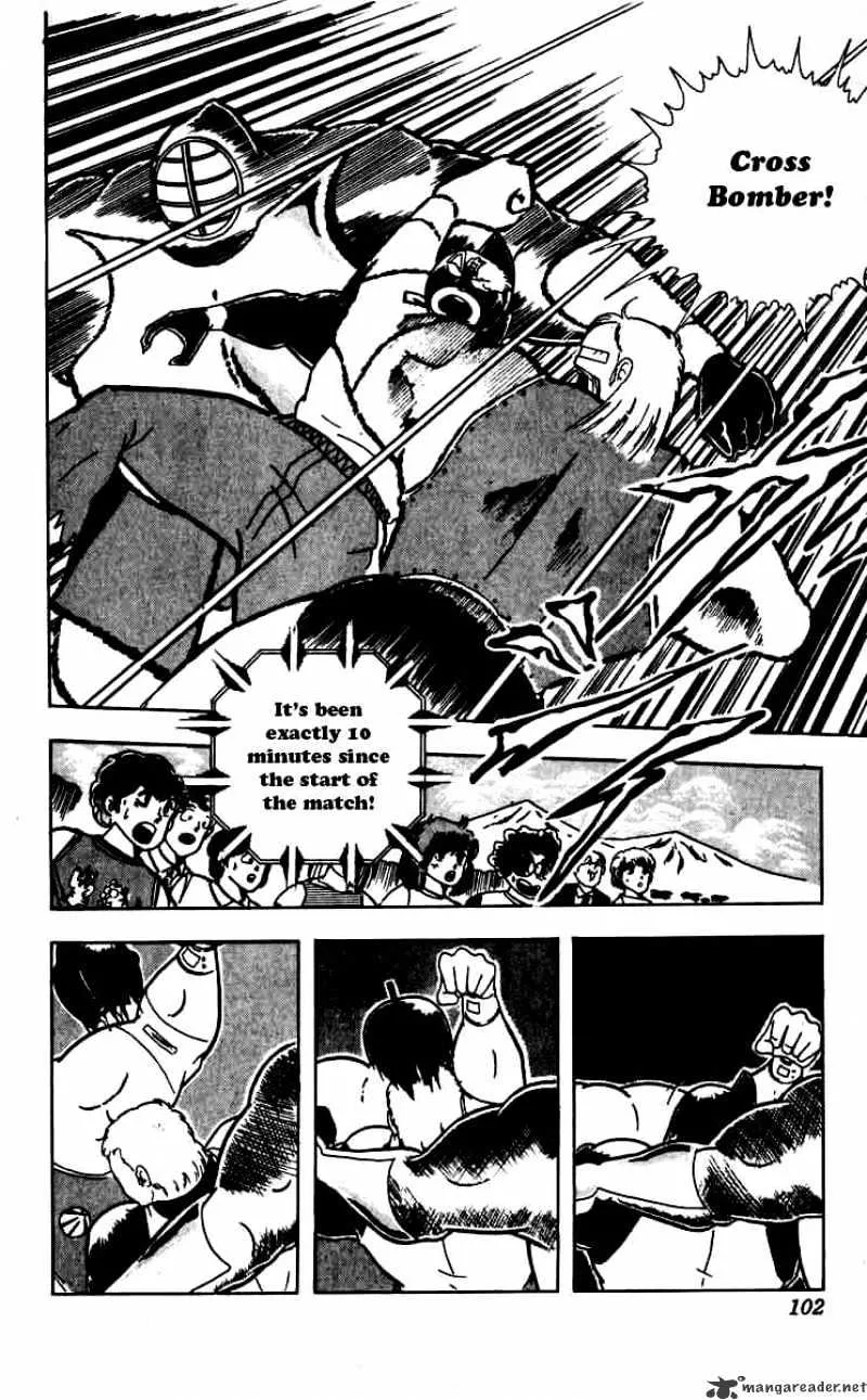 Kinnikuman - Page 15