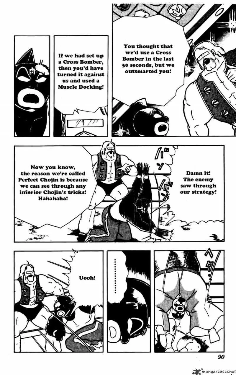 Kinnikuman - Page 4