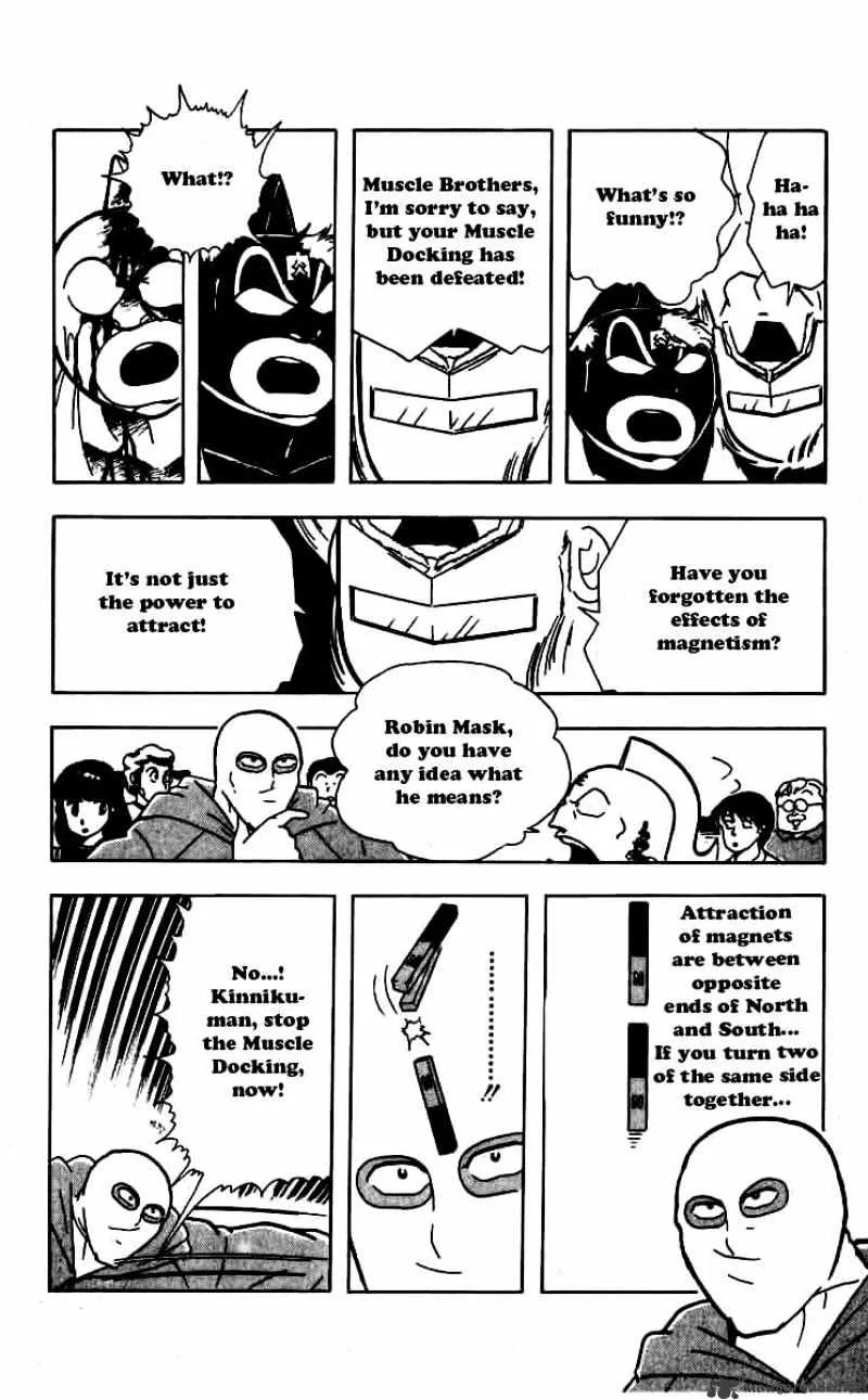 Kinnikuman - Page 9