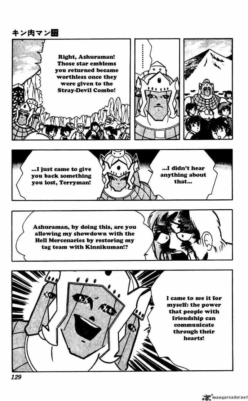 Kinnikuman - Page 3