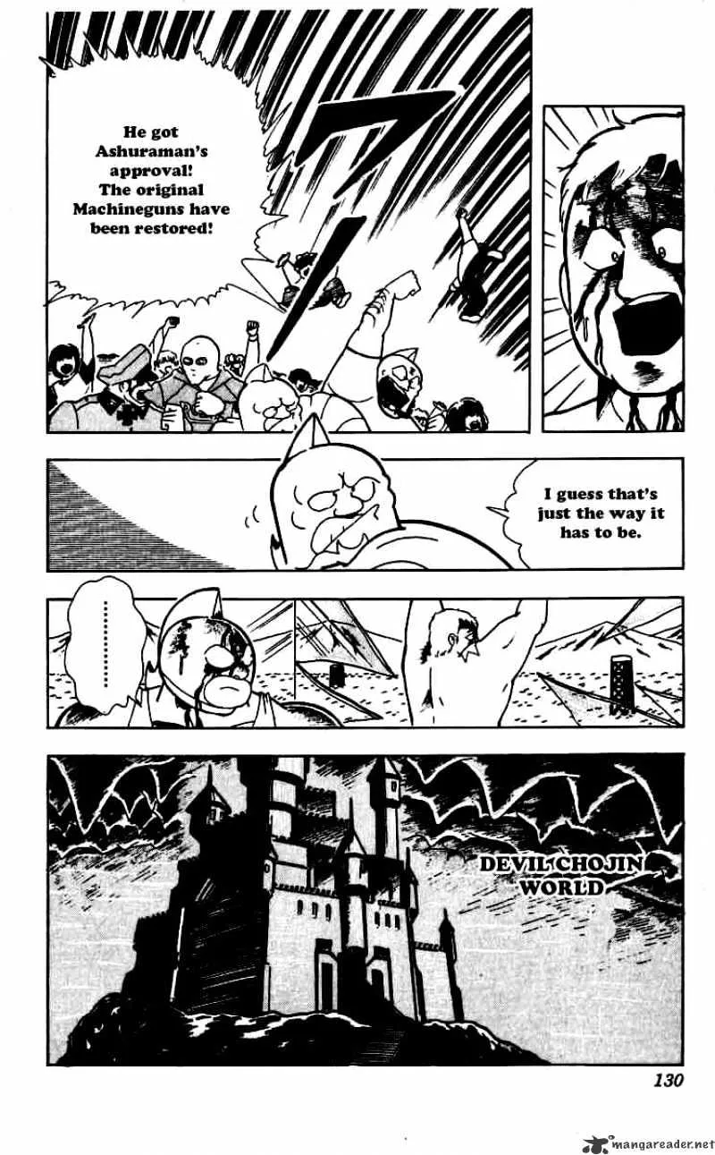 Kinnikuman - Page 4