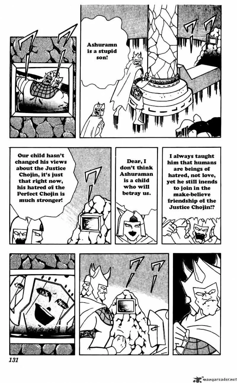 Kinnikuman - Page 5