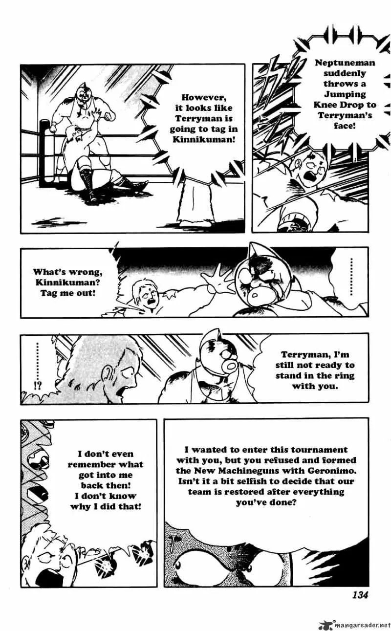 Kinnikuman - Page 8