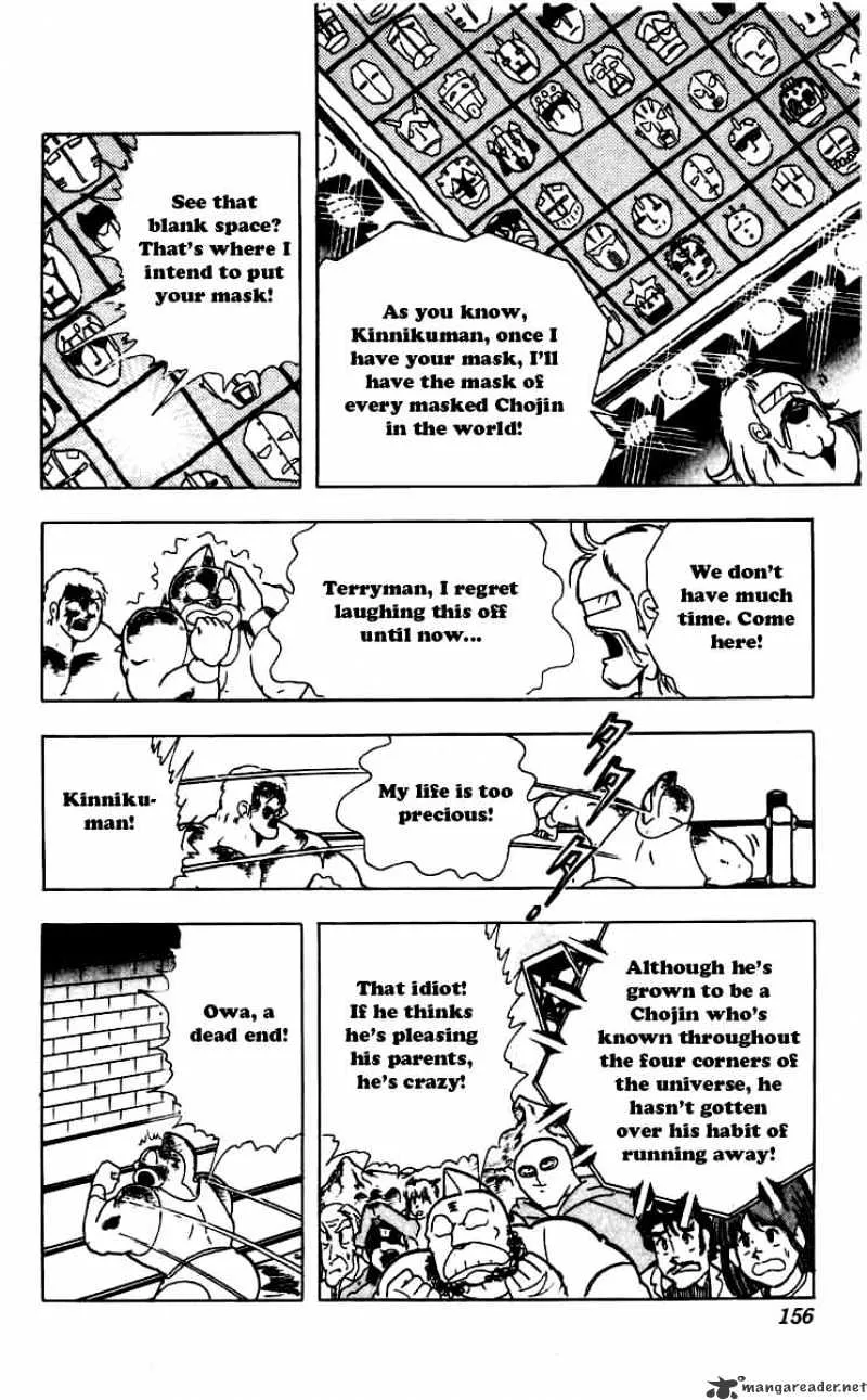 Kinnikuman - Page 11