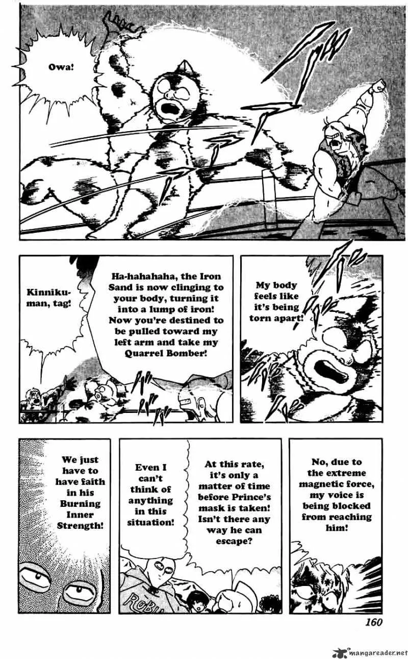 Kinnikuman - Page 15