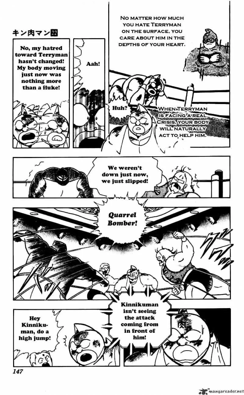 Kinnikuman - Page 2