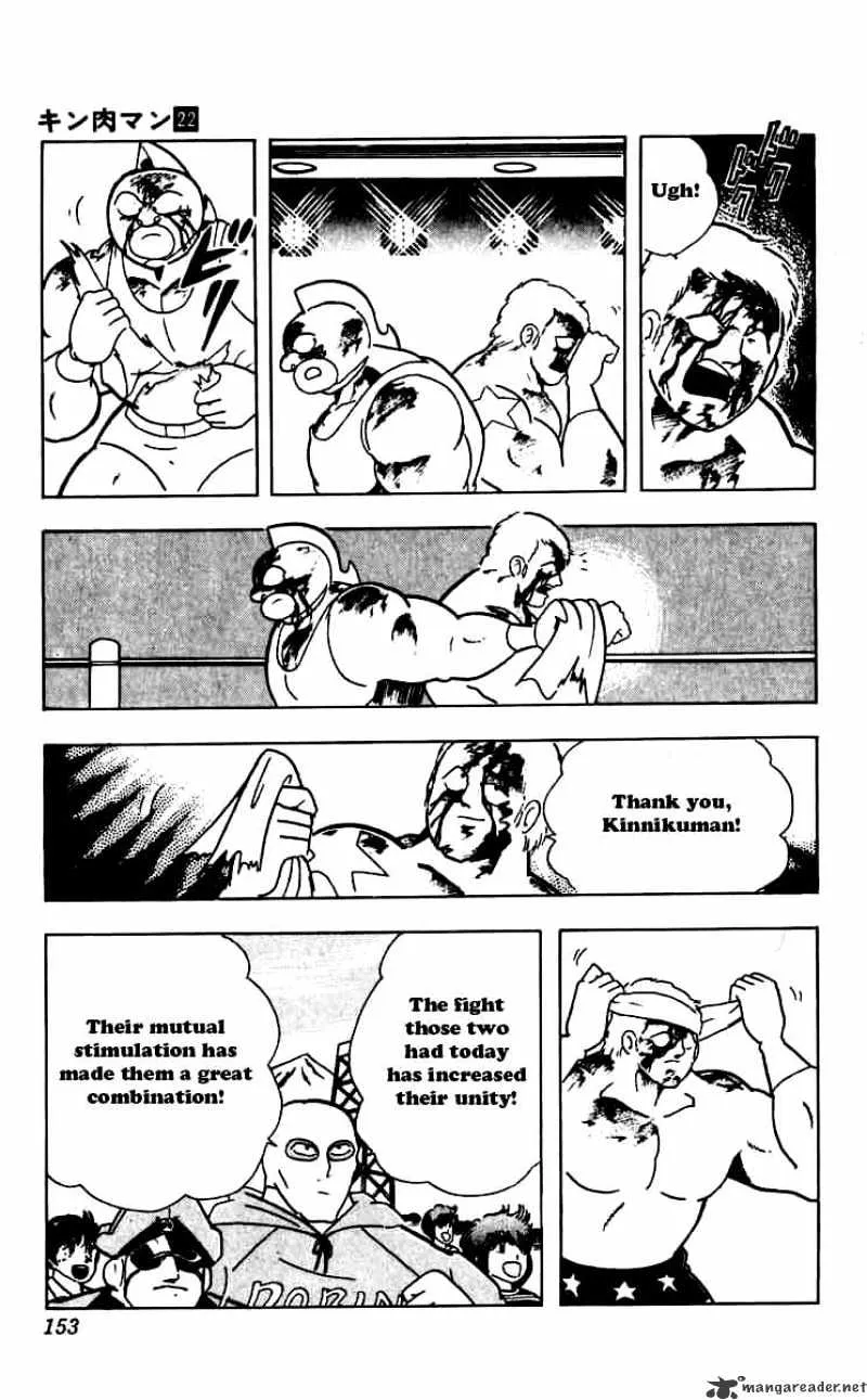 Kinnikuman - Page 8