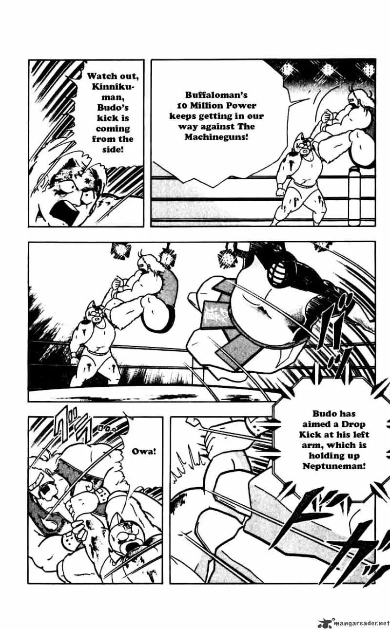 Kinnikuman - Page 11