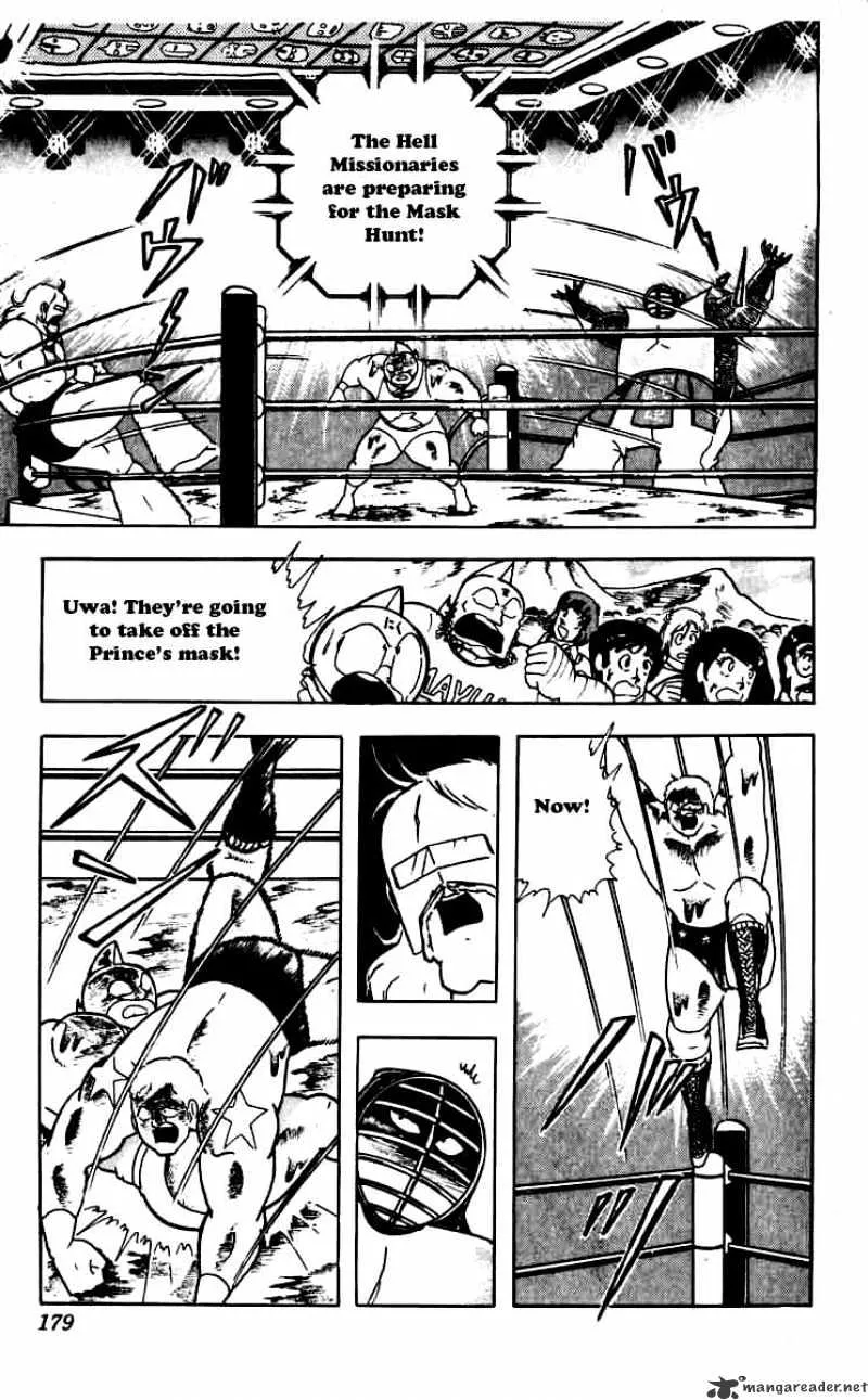 Kinnikuman - Page 14