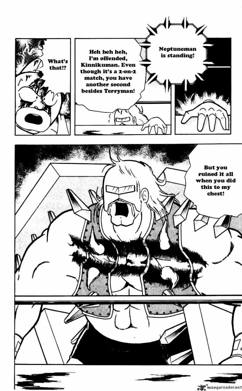 Kinnikuman - Page 5