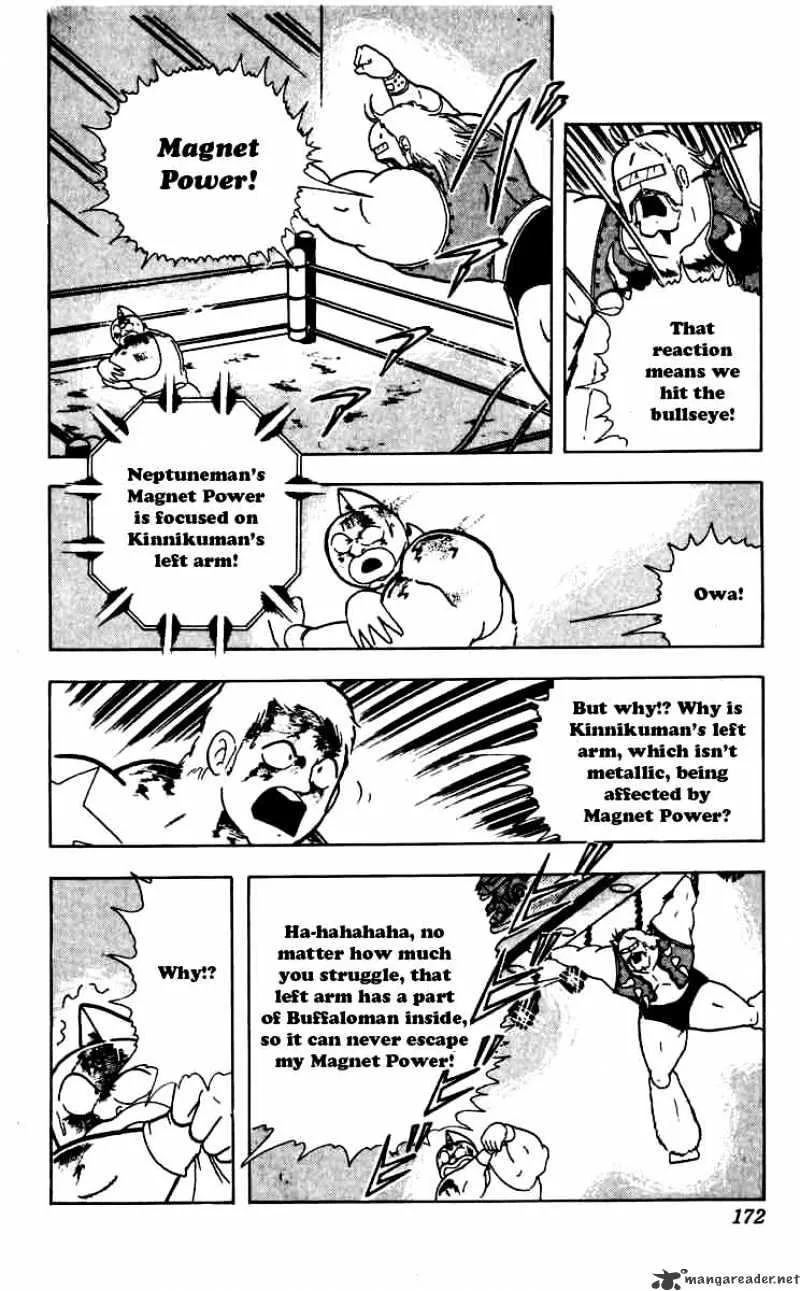 Kinnikuman - Page 7