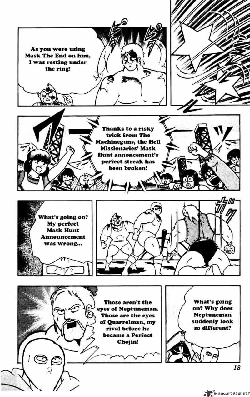 Kinnikuman - Page 11