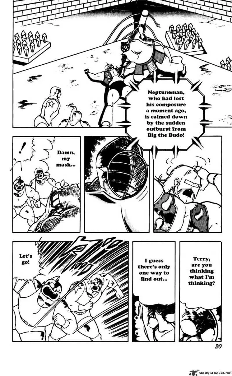 Kinnikuman - Page 13