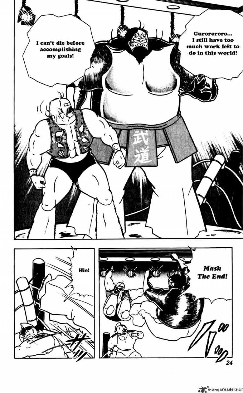 Kinnikuman - Page 17