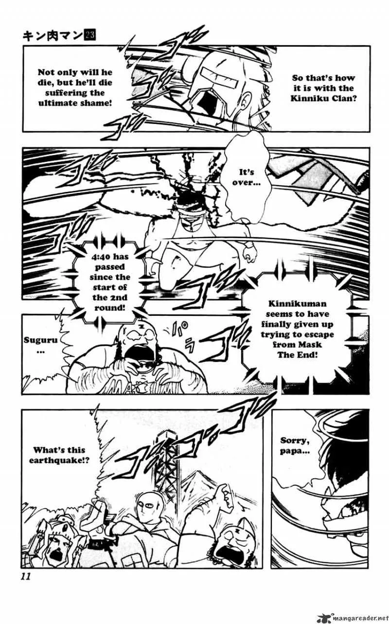 Kinnikuman - Page 4