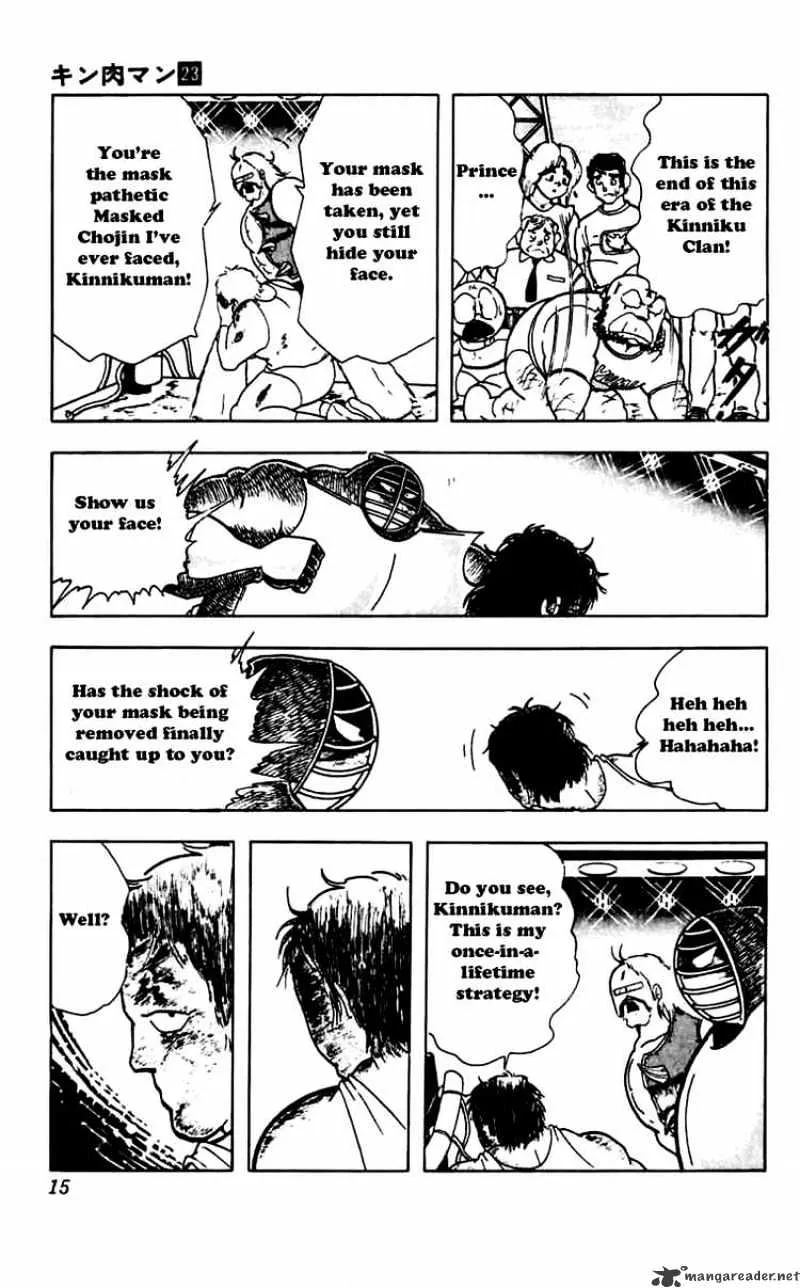 Kinnikuman - Page 8