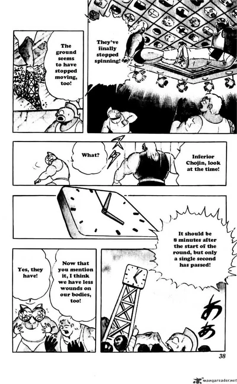 Kinnikuman - Page 11