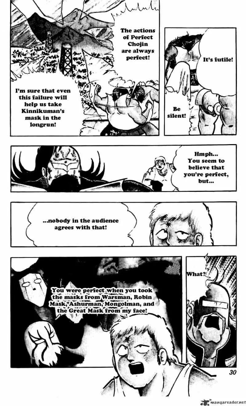 Kinnikuman - Page 3