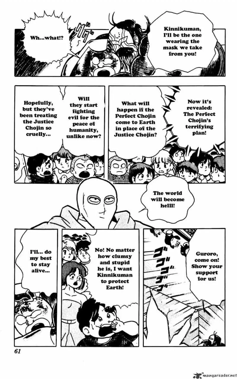 Kinnikuman - Page 13