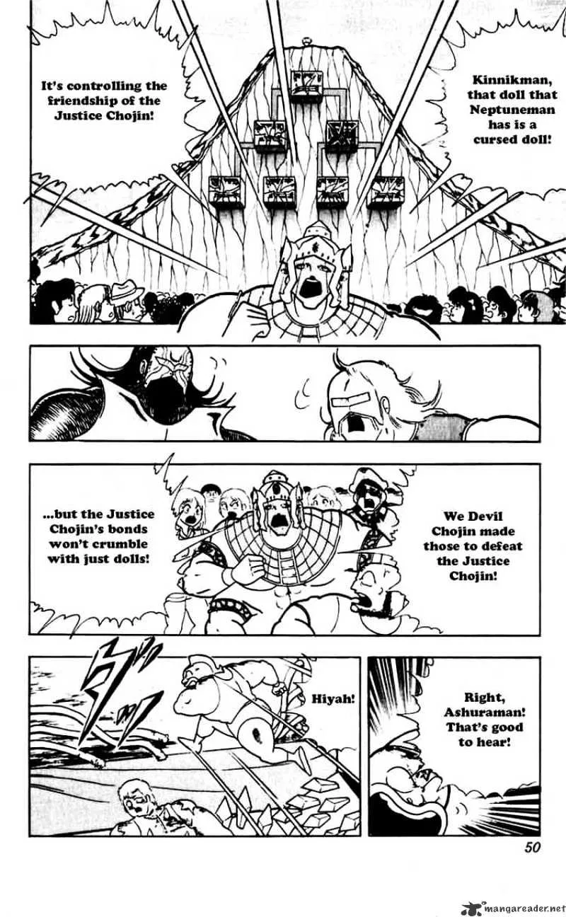 Kinnikuman - Page 2