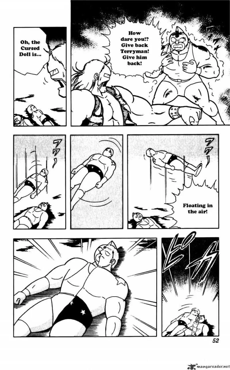 Kinnikuman - Page 4