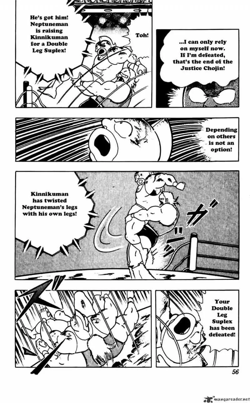 Kinnikuman - Page 8