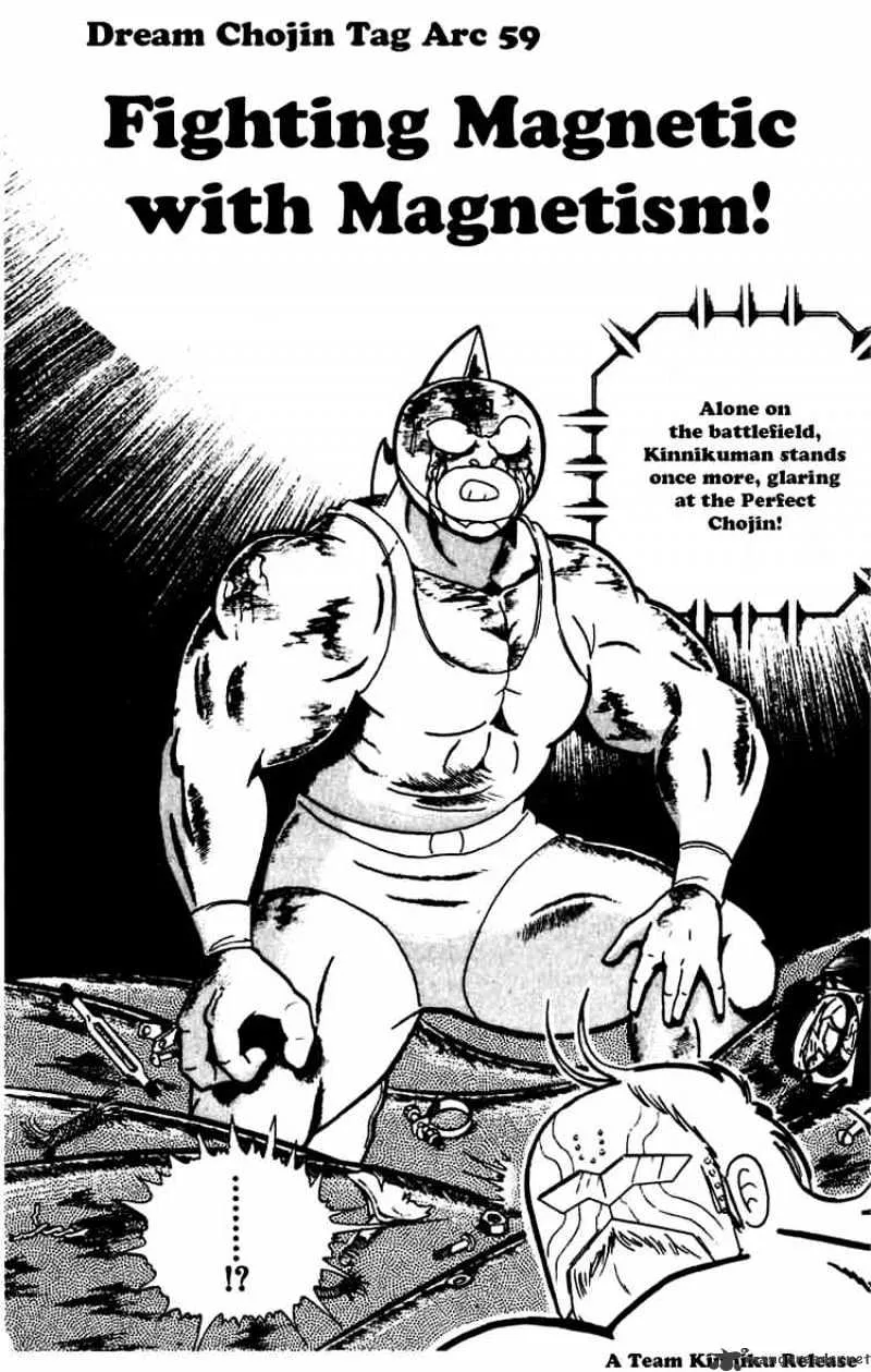 Kinnikuman Chapter 267 page 1 - MangaKakalot