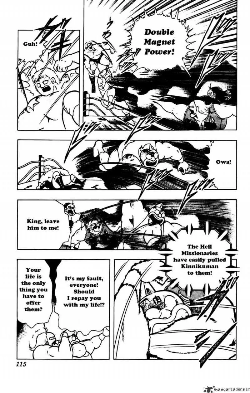 Kinnikuman - Page 11