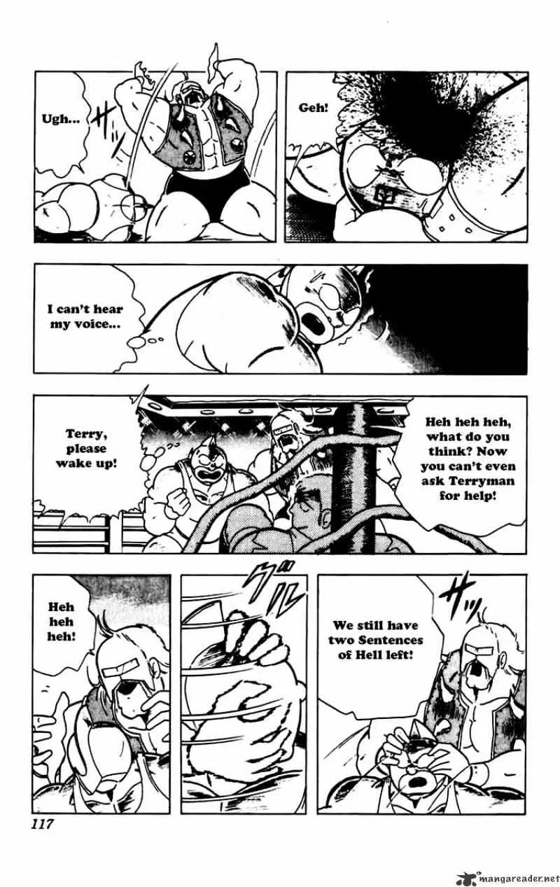 Kinnikuman - Page 13