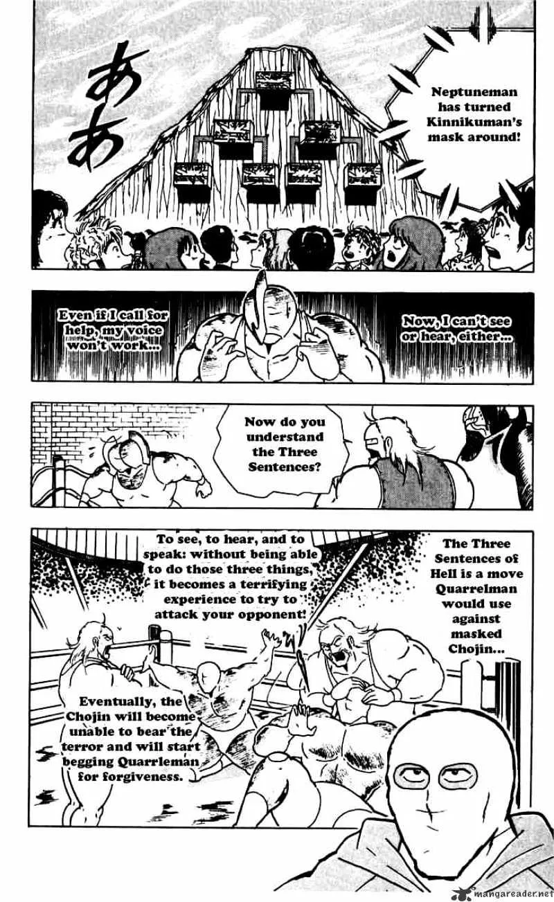 Kinnikuman - Page 14