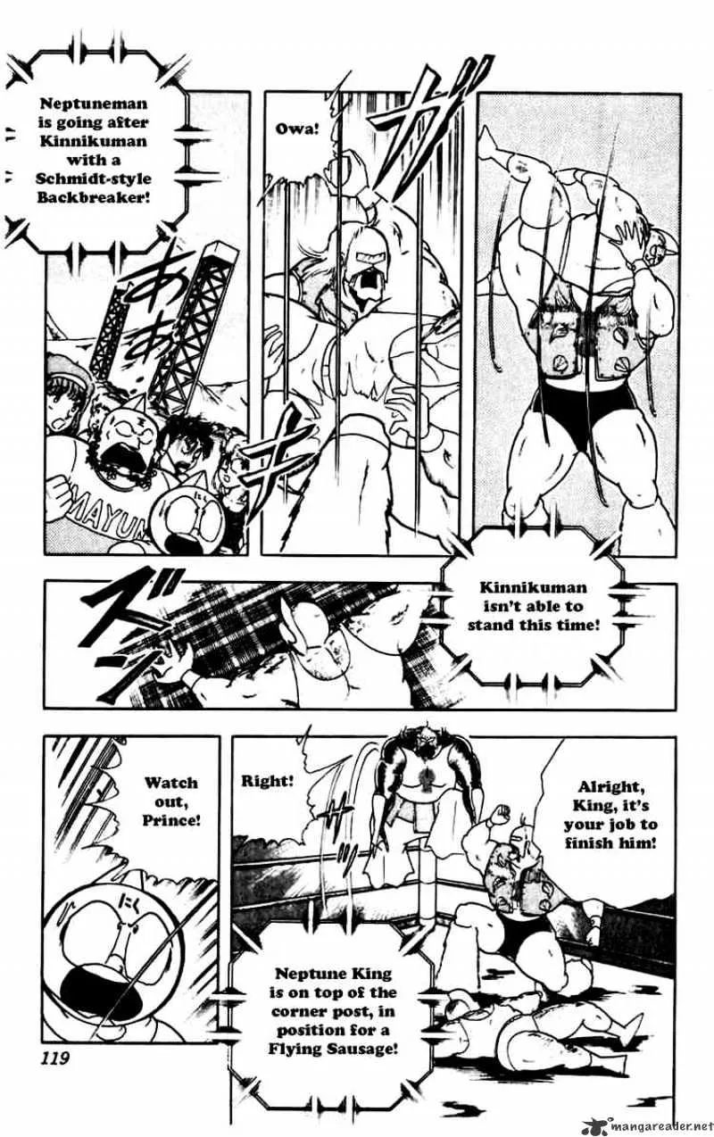 Kinnikuman - Page 15