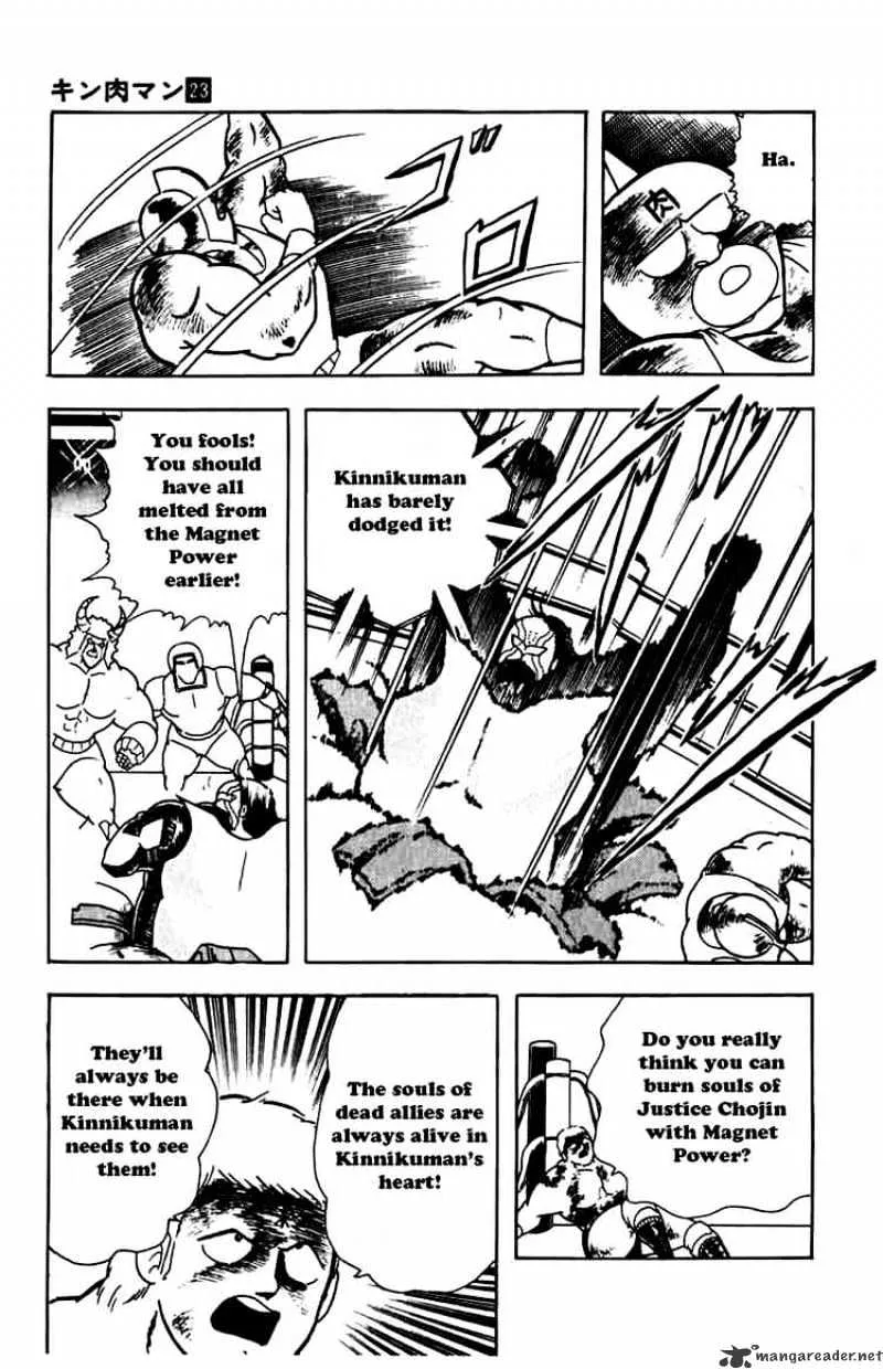 Kinnikuman - Page 17