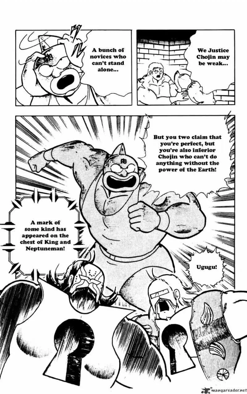 Kinnikuman - Page 18