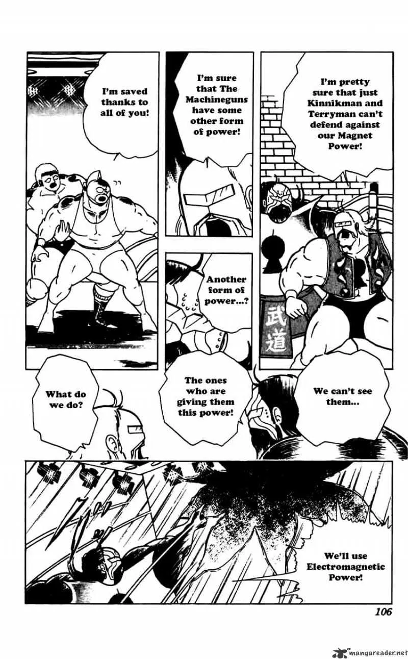 Kinnikuman - Page 2