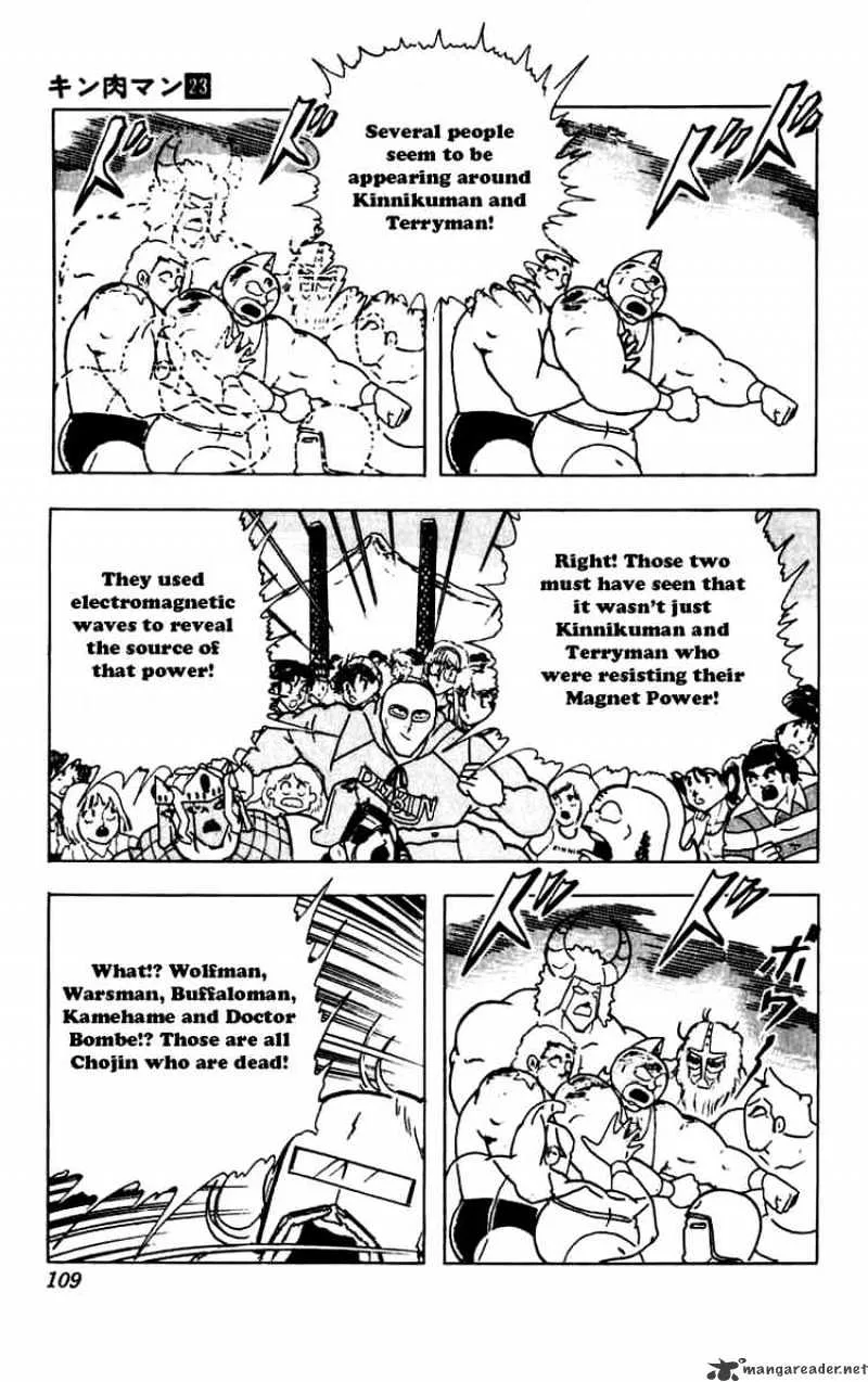 Kinnikuman - Page 5