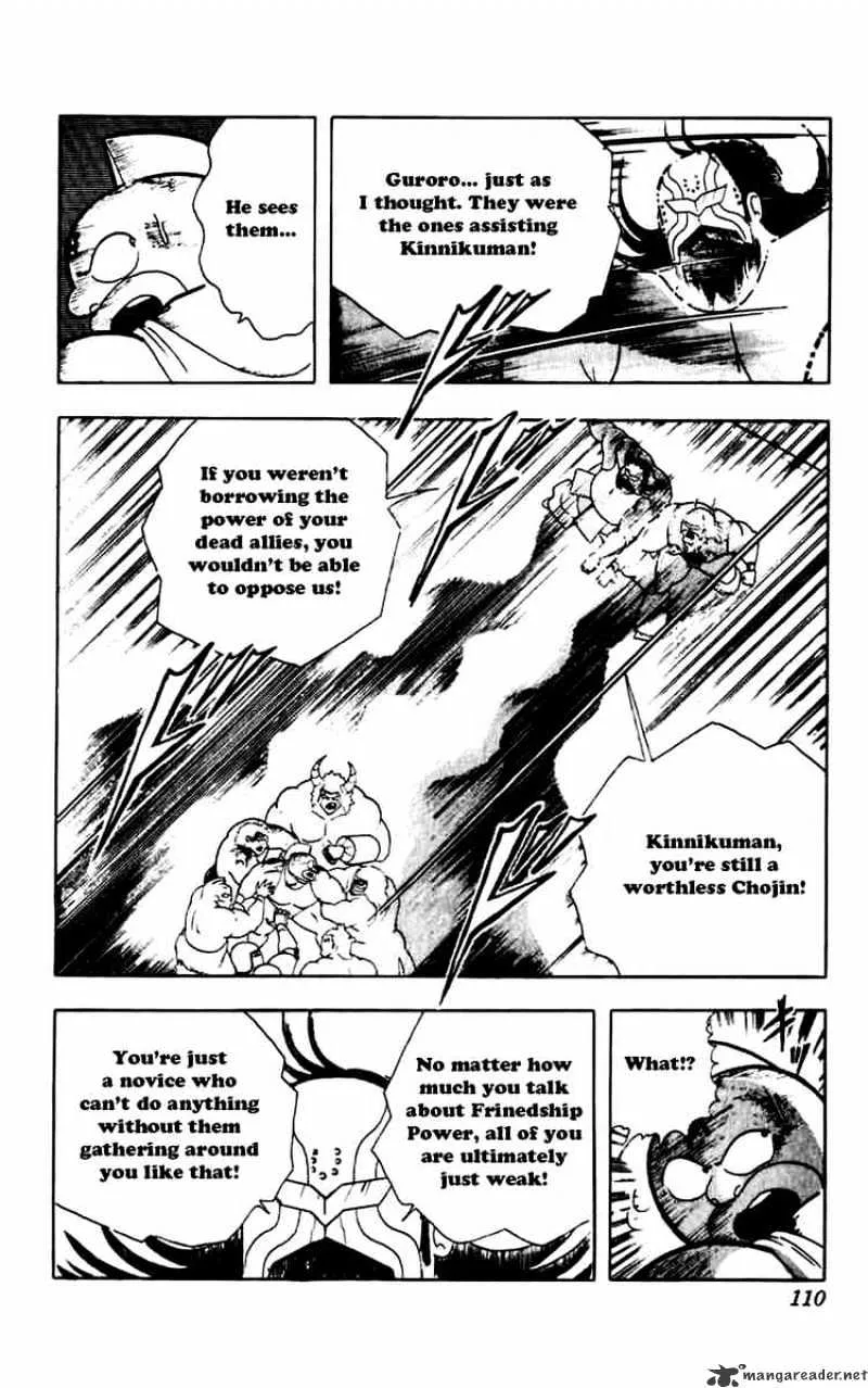 Kinnikuman - Page 6