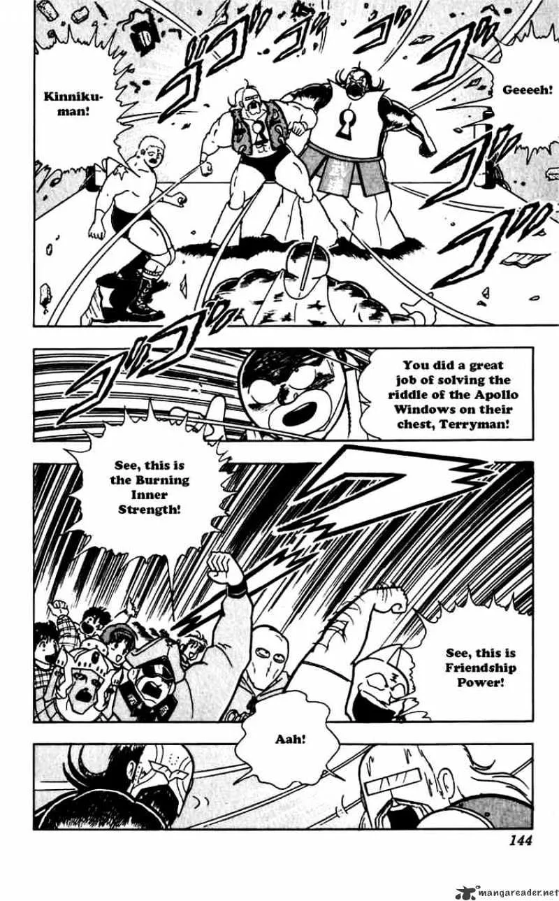 Kinnikuman - Page 1