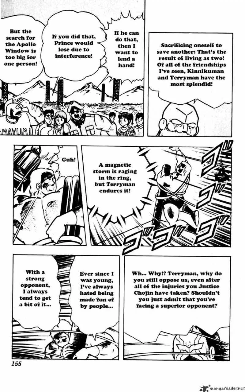 Kinnikuman - Page 12