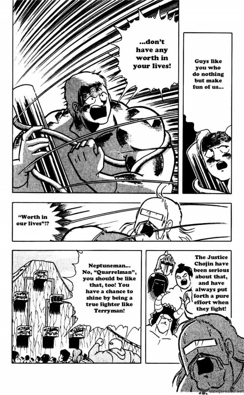 Kinnikuman - Page 13