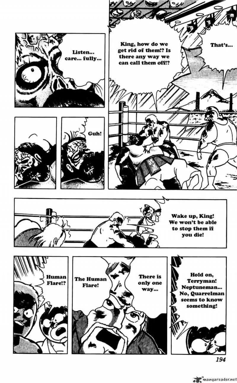 Kinnikuman - Page 10