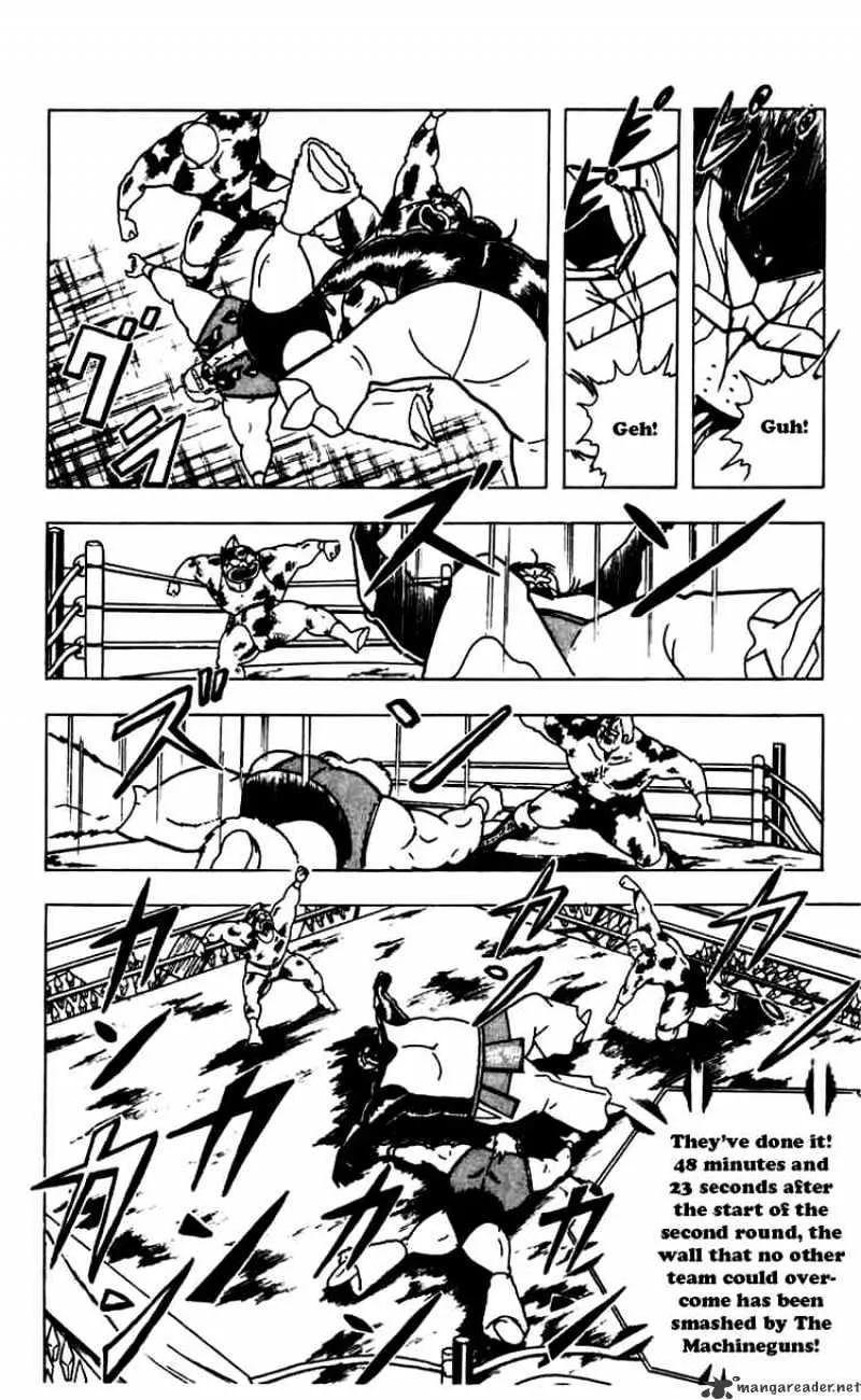 Kinnikuman - Page 3