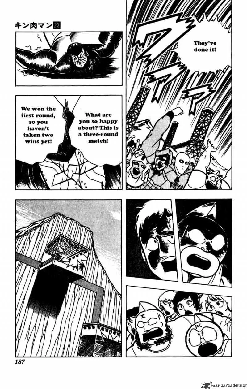 Kinnikuman - Page 4