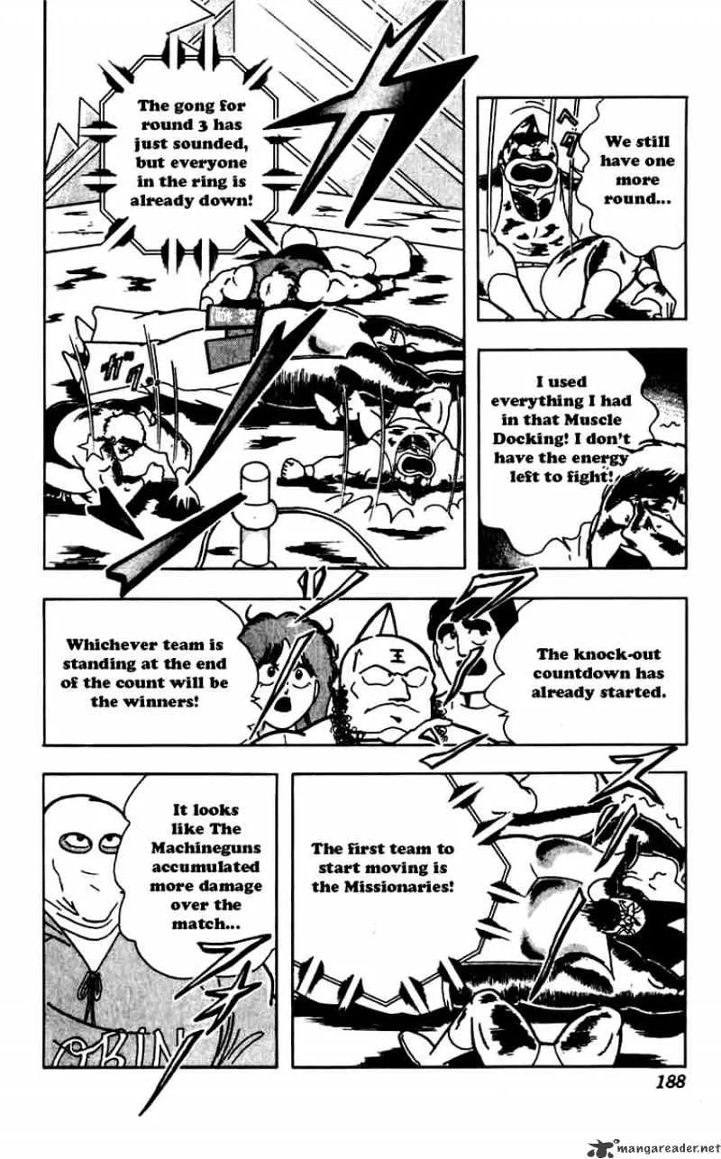 Kinnikuman - Page 5